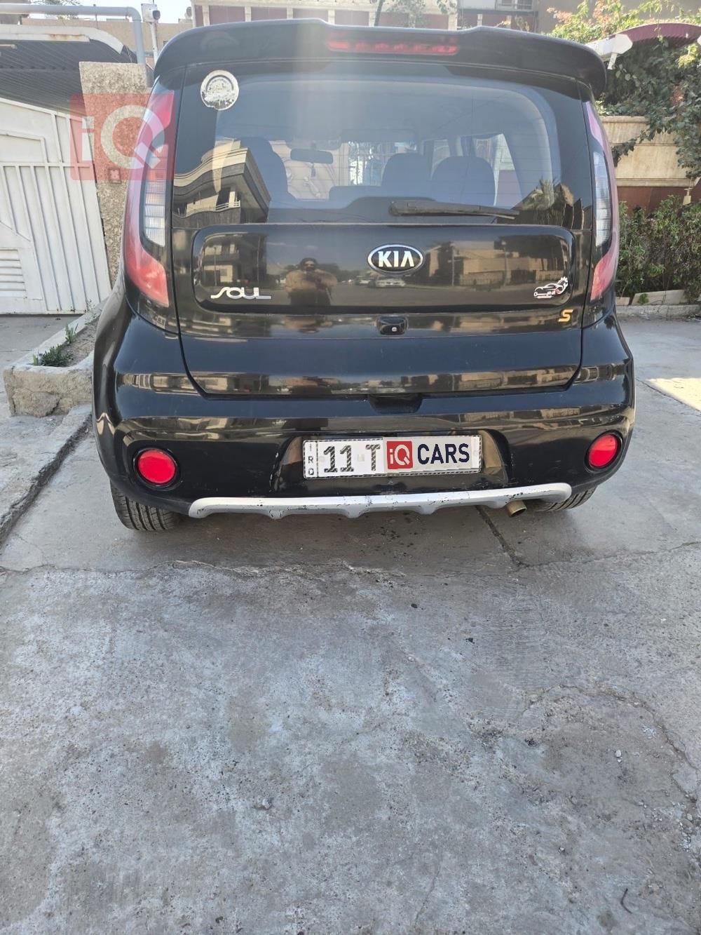 كيا سول